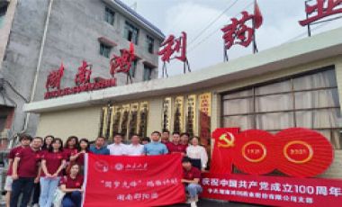 北京大學“圓夢先鋒”鴻雁計劃學生黨員骨干到到小沙江鎮調研